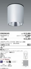ERG5618S-...