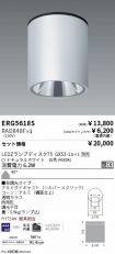 ERG5618S-...