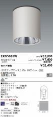 ERG5618W-...