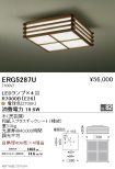 ERG5287U