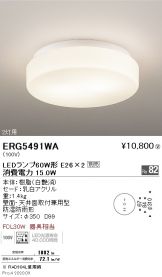 ERG5491WA