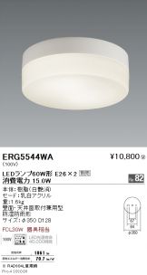 ERG5544WA
