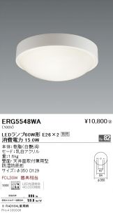 ERG5548WA
