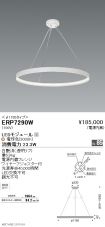 ERP7290W