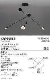 XRP6058B