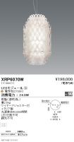 XRP6070W