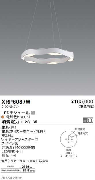 XRP6087W