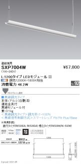 SXP7004W