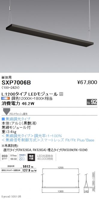 SXP7006B