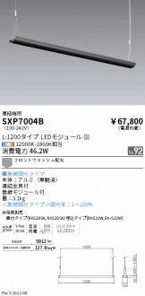 SXP7004B