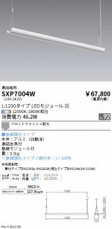 SXP7004W