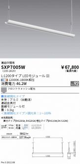 SXP7005W