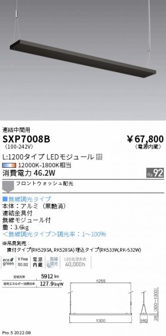 SXP7008B