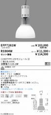 EFP7261W-...