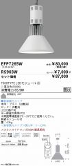 EFP7265W-...