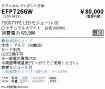 EFP7266W