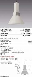 ERP7465WA...