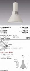 ERP7466WA...