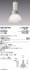 ERP7467WA...