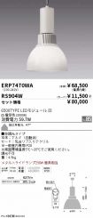 ERP7470WA...