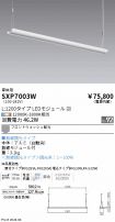 SXP7003W