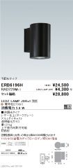 ERB6196H-...