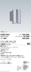 ERB6196S-...