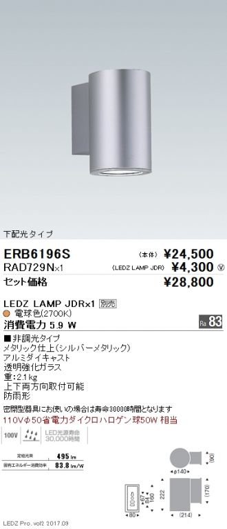 ERB6196S-RAD729N