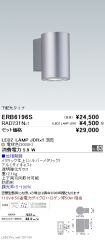 ERB6196S-...