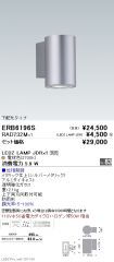 ERB6196S-...