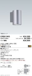 ERB6196S-...