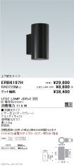 ERB6197H-...