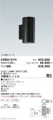 ERB6197H-...