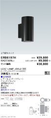 ERB6197H-...