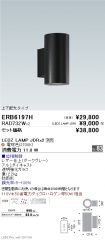 ERB6197H-...