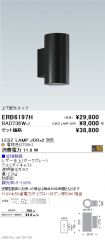 ERB6197H-...