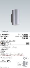 ERB6197S-...