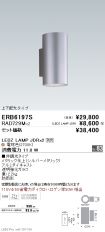 ERB6197S-...