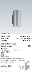 ERB6197S-...