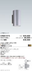 ERB6197S-...