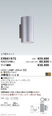 ERB6197S-...