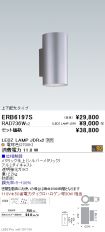 ERB6197S-...