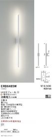 ERB6485W