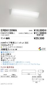 ERB6120WA-FAD712WW