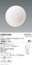 ERB6534WA