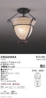 ERG5250XA