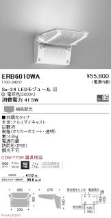 ERB6010WA