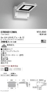 ERB6013WA