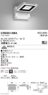 ERB6014WA