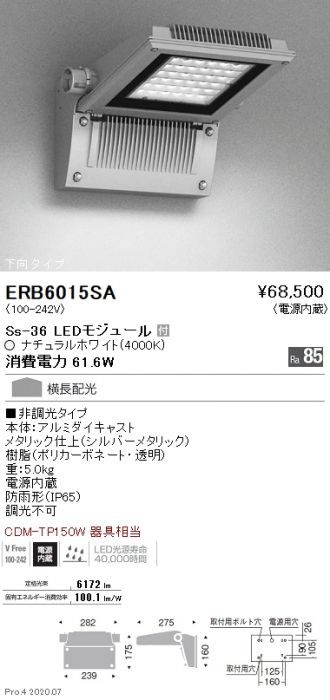 ERB6015SA
